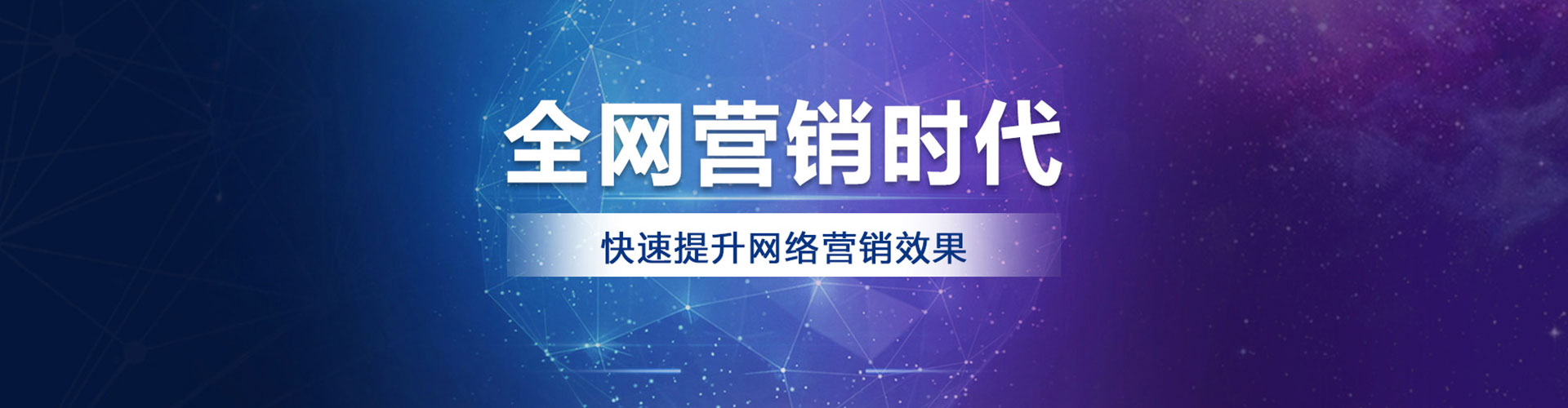 岭东sem主管
