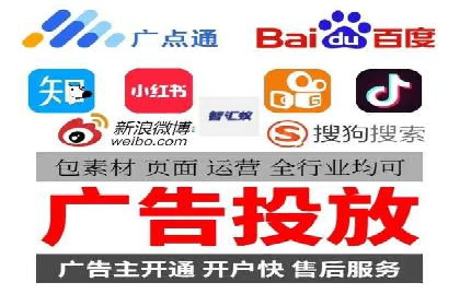百度广告推广案例费用解读