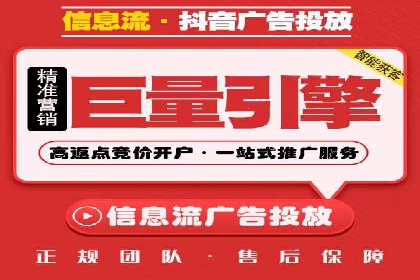 百度竞价代运营公司如何优化广告投放策略